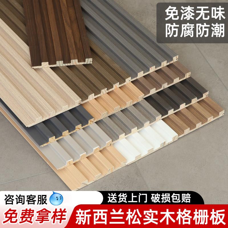 实木格栅板小长城板凹凸形护墙板电视背景墙隔删搁珊木饰面装饰板图片