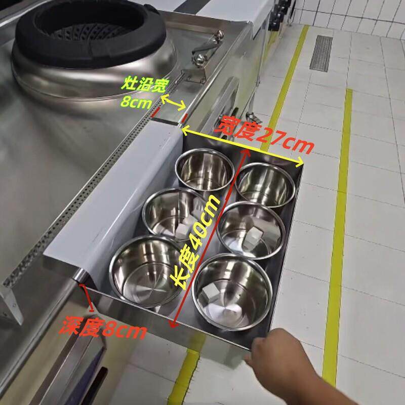 商用炒灶调味盒置物架卡式可移动加厚挂式调味罐架加厚大尺寸可定