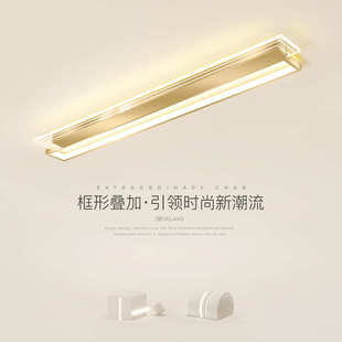 北欧过道走廊灯现代简约入户玄关阳台灯长条led衣帽间吸顶灯