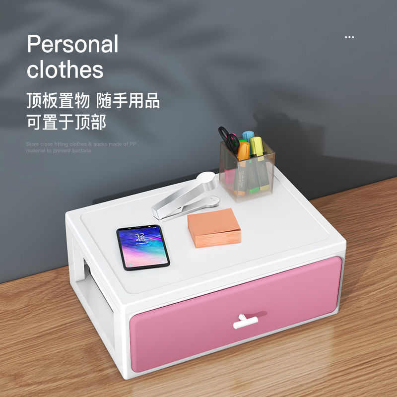 桌面收纳盒抽屉式多层防尘化妆品文具整理箱办公室文件置物收纳柜