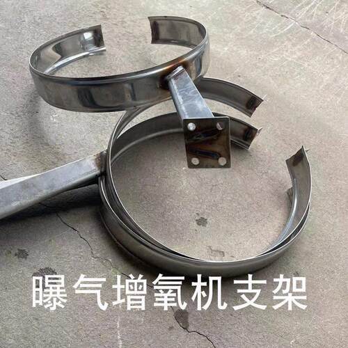 鱼塘增氧机配件曝气式叶轮式空气能浮球不锈钢叶轮支架配件