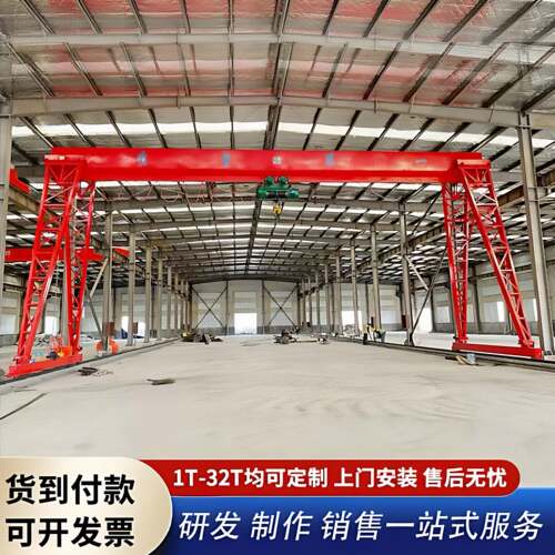龙门吊 起重机可移动升降式小型1吨5吨8吨10吨电动无轨万向龙门架