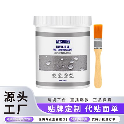 Jaysuing Waterproof Sealant - Leak-proof Coating for Bathroo