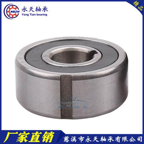 单向 离合器轴承 SK8CSCK0CSK8普通8P CSK8PP OWm608 8*22*9 m