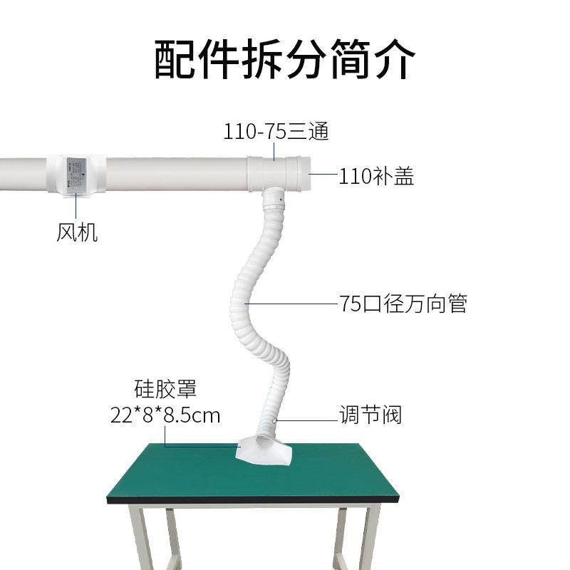 焊锡吸烟罩焊接喇叭口大型流水线抽烟吸风口喇叭罩工业强力抽烟机