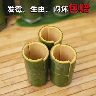 竹筒粽子模具特大号家用商用杯子批发粽子专用竹筒蒸饭桶竹筒粽子