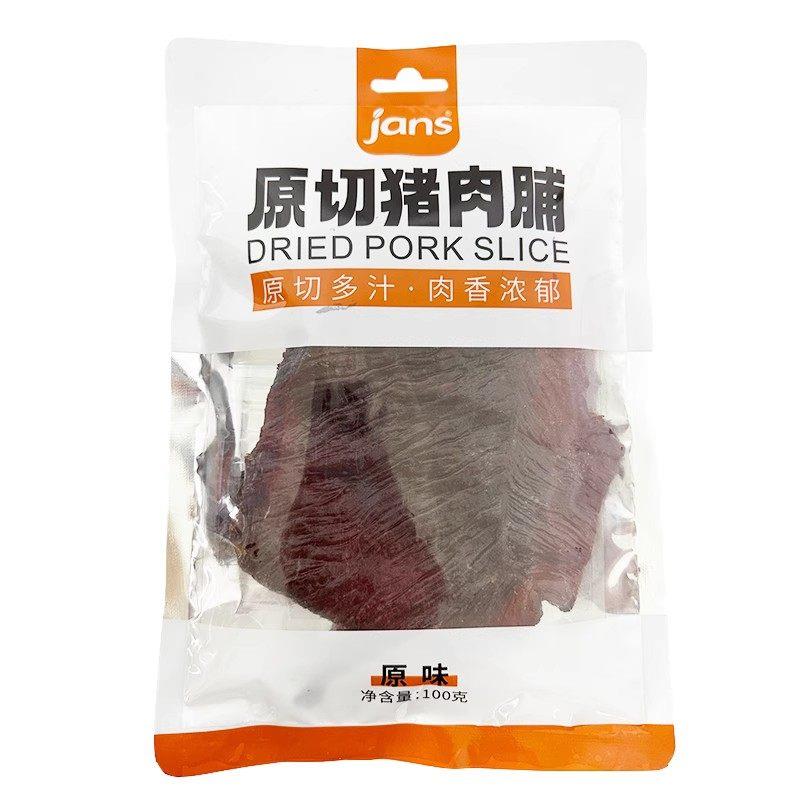 jans原切猪肉脯猪后腿肉零食小吃即食猪肉干网红追剧解馋食品肉片