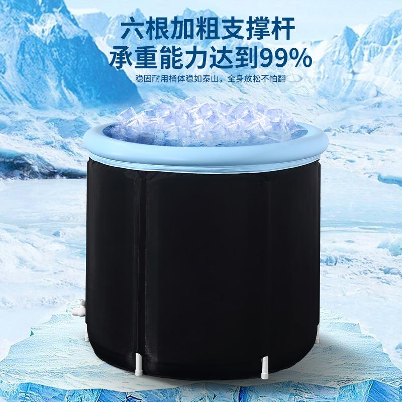 夏季便携式折叠冰桶成人款加厚PVC充气泡澡桶便携户外网红浴桶