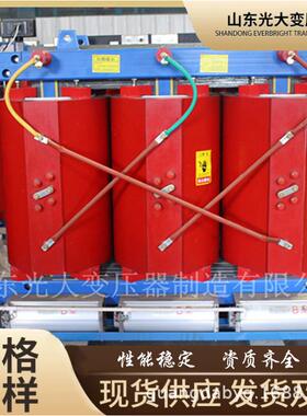 SCB13环氧树脂干式变压器400KVA电力变压器10KV/0.4KV高效