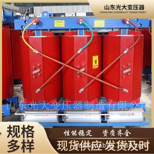 SCB13环氧树脂干式变压器400KVA电力变压器10KV/0.4KV高效