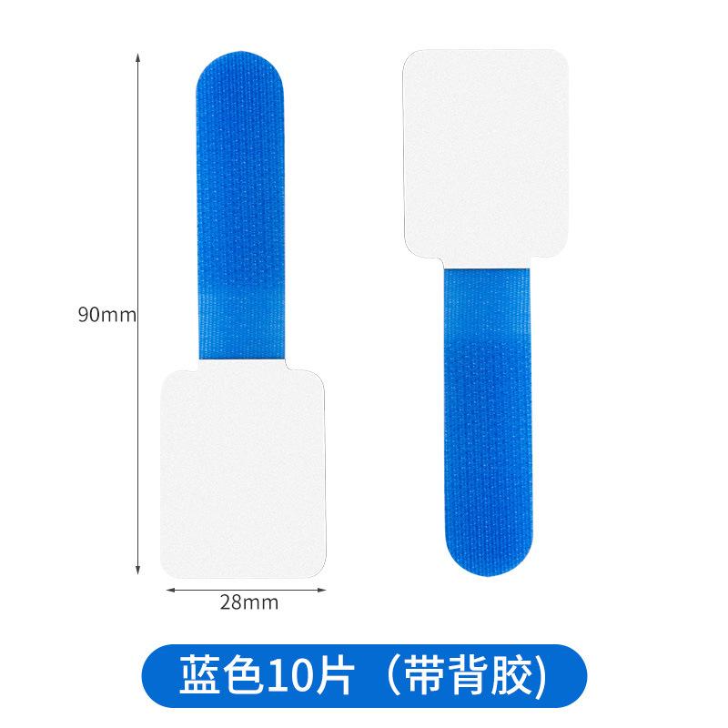 数据线束线带收纳魔术排插固定器