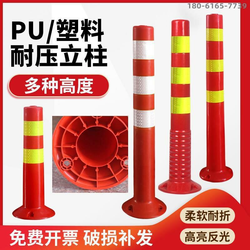 61反光塑胶橡胶路蛋筒冰淇淋蛋筒圆形方蛋筒隔离墩路障警示柱禁止