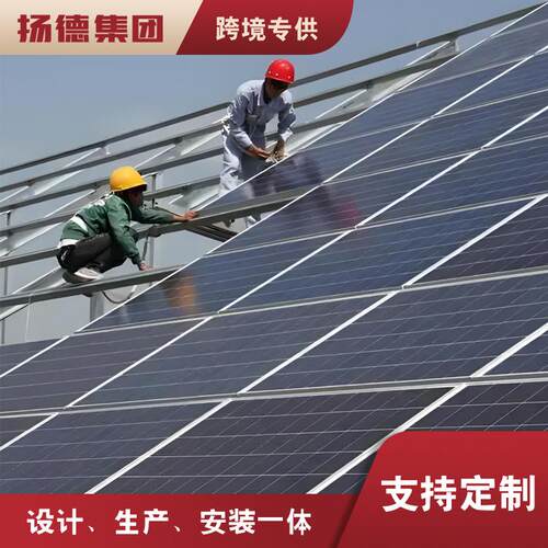 非洲小型太阳能离网发电系统300W储能电池光伏供电组家用照明500W