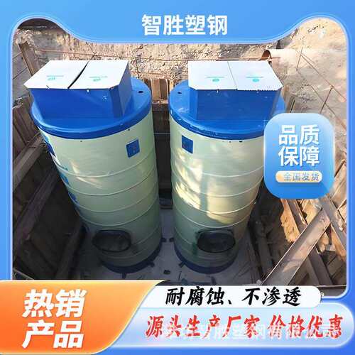 玻璃钢一体化泵站污水升设备全自动控制排雨水水提升泵站提截流井