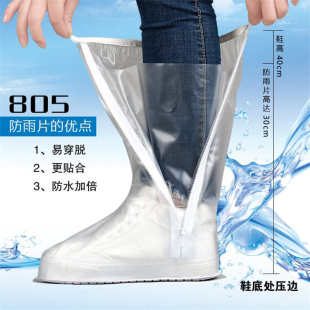 外贸鞋 套成人防水雨靴男女下雨防滑雨鞋 套防滑耐磨底高筒透明雨鞋