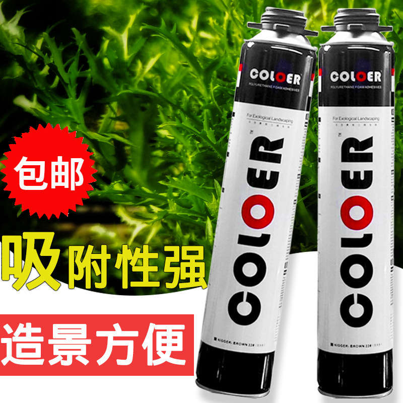 卡乐发泡胶造景鱼缸水族沉木色松皮青龙石头色雨林水陆水草假山剂