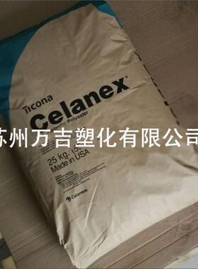 PBT抗水解 塞拉尼斯 2001 韧性好 高耐冲 光纤缓冲管