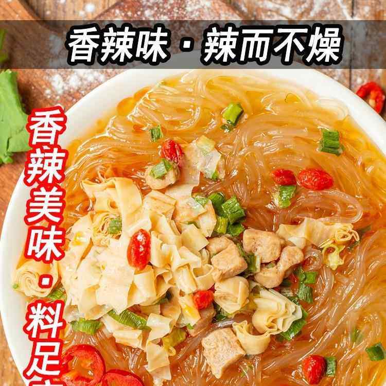 淮南牛肉汤免煮粉丝米线泡面袋装方便速食宿舍夜宵早餐,粮油调味/速食/干货/烘焙,冲泡方便面/拉面/面皮,淘宝优惠券,粉丝福利购,淘宝优惠卷