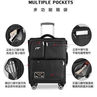 套装英国IT行李箱牛津布箱出国超轻拉杆箱多口袋可连接超大容量