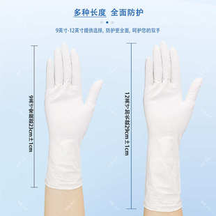 批发12寸一次性无尘室丁晴手套洁净室百级加厚工厂丁腈橡胶手套
