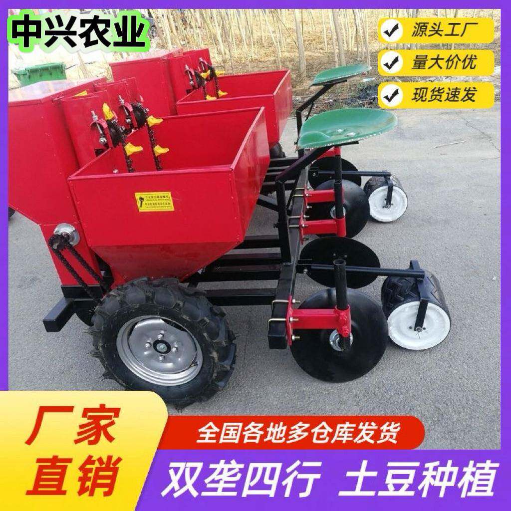 土豆播种机四轮拖拉机带起垄覆膜滴灌施肥多功能All洋芋洋姜