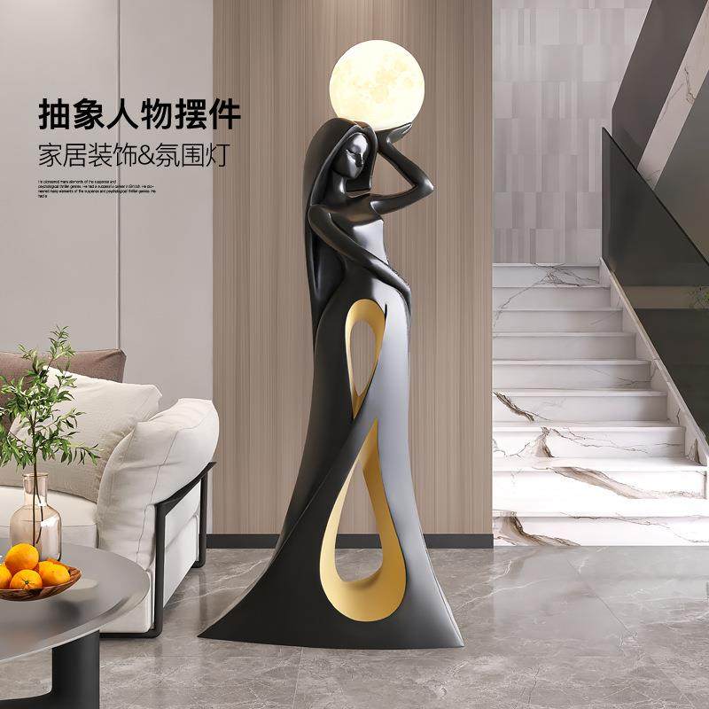 大型落地灯摆件抽象艺术人物雕塑客厅电视柜沙发旁装饰品乔迁礼品