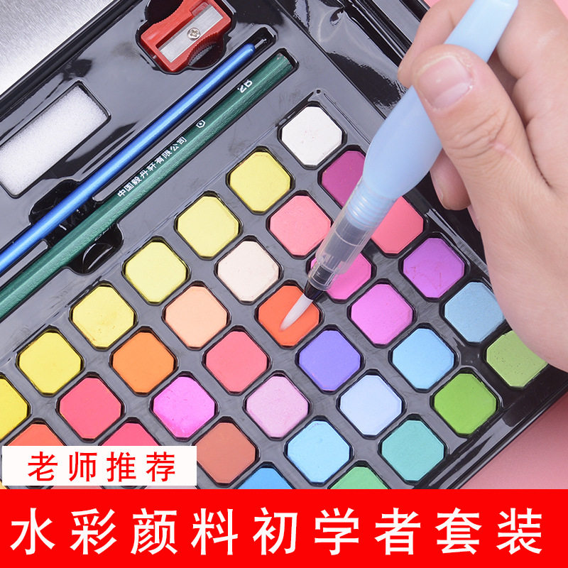品质固体水彩颜料铁盒套装儿童学生水彩画画绘画石膏娃娃颜料粉饼