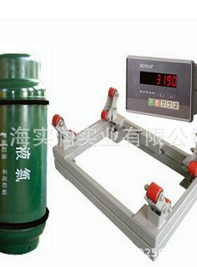 钢瓶秤SCS-2T自来水厂电子平台秤1t气瓶秤尺寸0.8*1.2*0.36优惠价