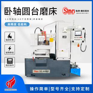 直供卧式 圆盘磨床MP7340临清磨床厂人工控制卧轴圆台平面磨床