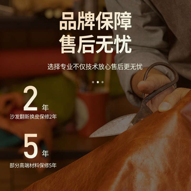 成都绵阳宜宾泸州自贡沙发维修翻新换皮 上门服务餐椅翻新换皮