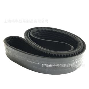 以色列宏达VECTORPOWER 联组带5VX齿形联组带5VX3R26908VX10160