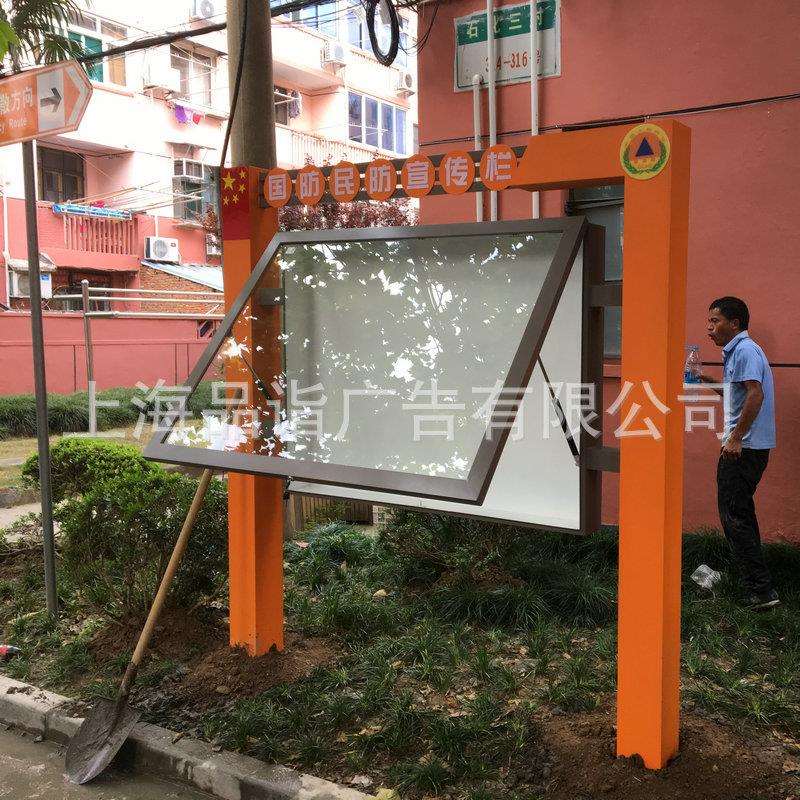 户外宣传栏小区阅报栏学校公告栏校园文化阅报栏滚动不锈钢公示栏