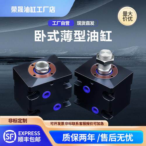 卧式油缸液压缸薄型油缸内/外牙CX-LA20/25/32/40/50/63液压油缸