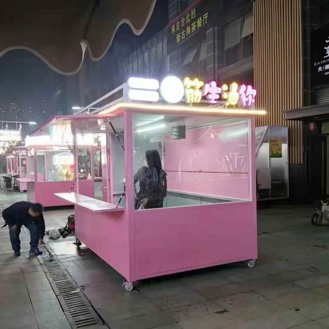 户外移动售卖亭奶茶小吃集装箱景区售货亭屋乐园摆摊创意岗亭