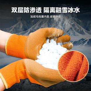 男 加绒加厚劳保手套保暖王耐磨工作防滑防寒防水挂胶冷库防冻冬季