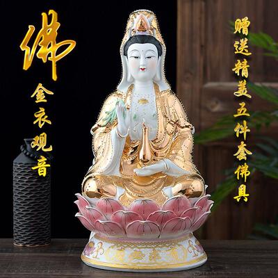 观音菩萨佛像摆件合家平安佛光普照南海观世音菩萨有求必应