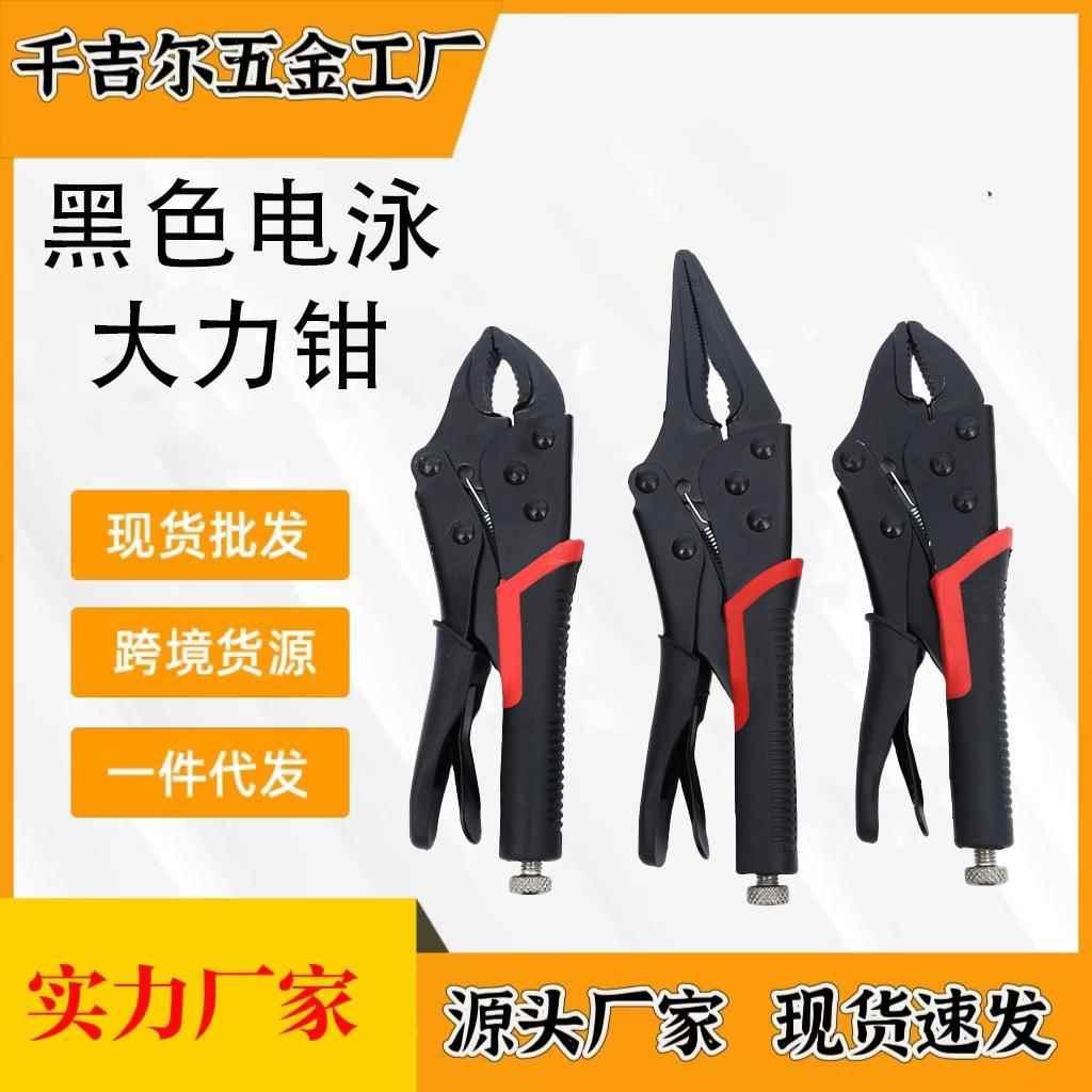 德国大力钳通用钳子重型10寸通用大力钳水电工具夹持管钳强力