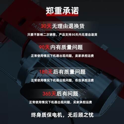 微型电动葫芦220V1吨0.5建筑起重卷扬提升机绞盘升降家用小型吊机