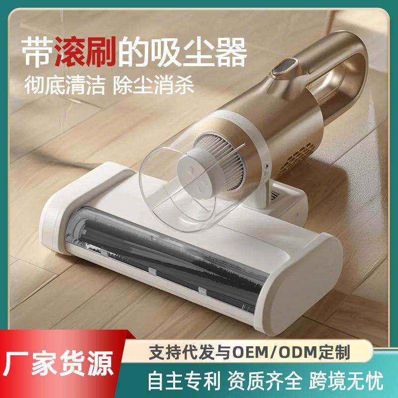 宠物吸尘器吸毛吸猫毛用手持家用强吸滚刷床上除螨仪无线多功能
