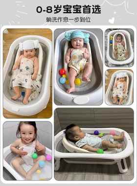 婴儿洗澡宝宝盆大号浴桶折叠坐盆躺浴托浴架家儿用新生FIF童用品