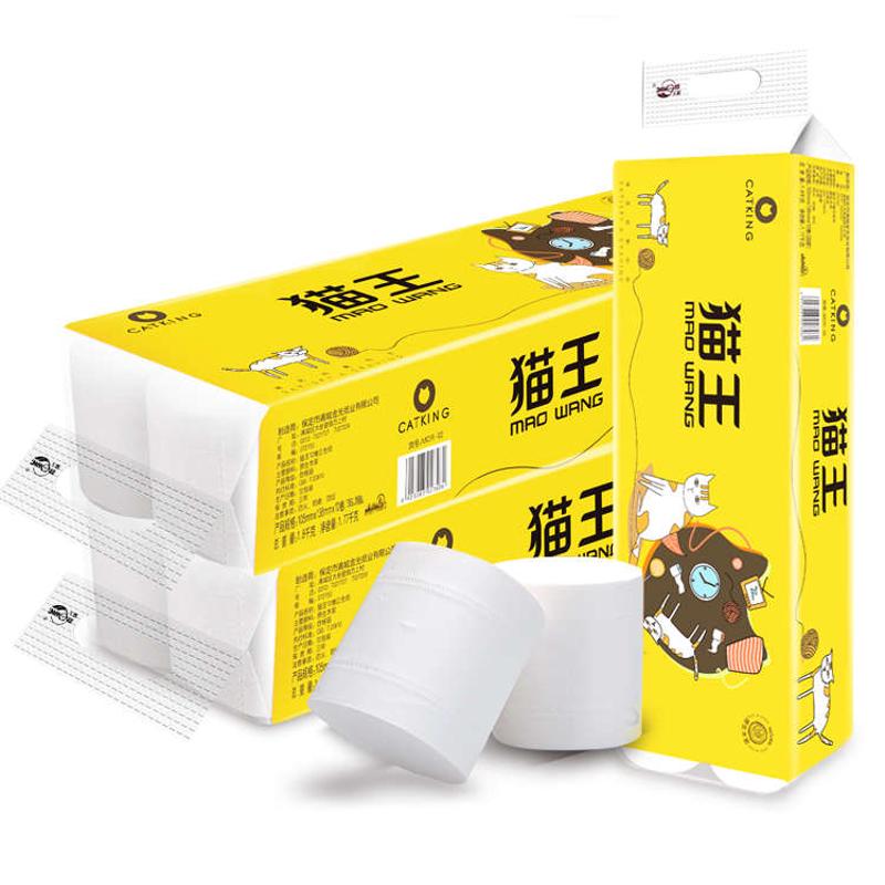 7.2斤24卷猫王家用卫生纸无芯卷纸手纸厕所纸巾批发大卷纸实惠装