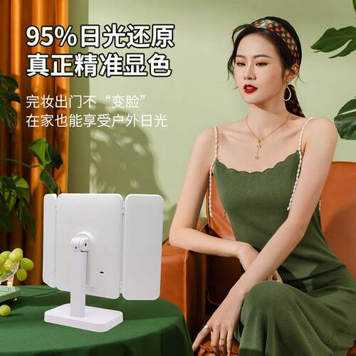 贝壳led三面化妆镜带灯镜子补光灯镜双开门镜梳妆台智能补光