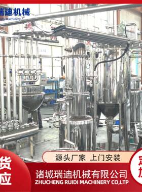 柿子醋加工设备小型鸭梨醋生产线全自动刺梨果醋浓缩发酵机械