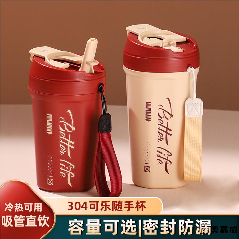 豆浆杯外带微波炉加热牛奶杯带盖早餐杯家用便携粗吸管粥杯燕麦杯