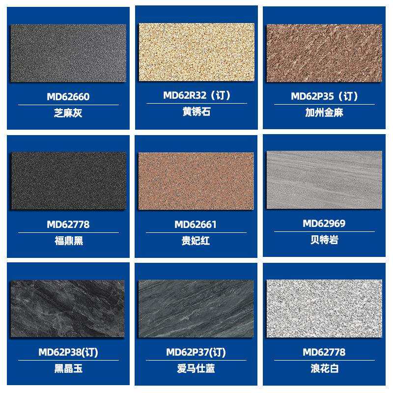 加厚黄锈石瓷砖1200*600*18生态地铺石 商场别墅走廊室外PC仿石砖