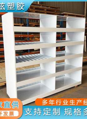 pp塑料制品定制 塑料板加工异形塑料件 定制桌台柜台大型塑料制品