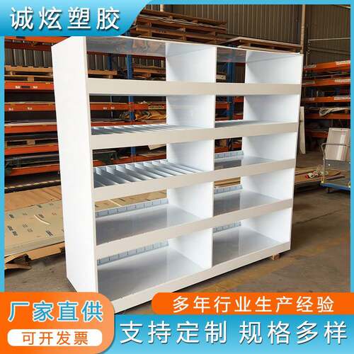 pp塑料制品定制 塑料板加工异形塑料件 定制桌台柜台大型塑料制品