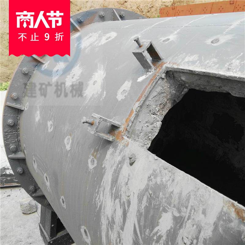 制造厂家1.83x7米大型石英砂球磨机硅石衬板石英粉球磨机