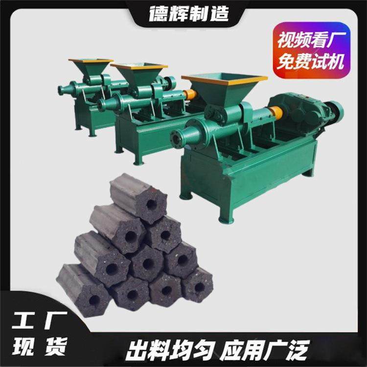 螺旋式煤粉炭粉制棒机秸秆煤炭成型机烧烤炭竹炭煤棒挤出机,机械设备,其他机械设备,淘宝优惠券,粉丝福利购,淘宝优惠卷
