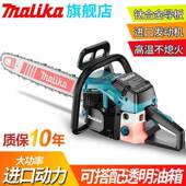 VV德国原进口QTA油锯伐木锯寸大功率装 斯蒂20链条其 油尔锯配原装